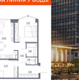 Продажа 2-комн квартиры в новостройке Ленинградское ш