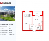 Продать Квартиры в новостройке Пулковское шоссе   