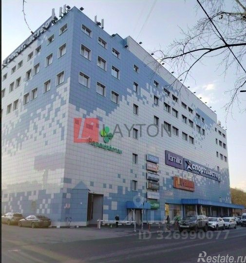 Аренда офиса Новорязанское шоссе