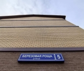 Продать Квартиры вторичка Раменское г, Березовая роща ул   