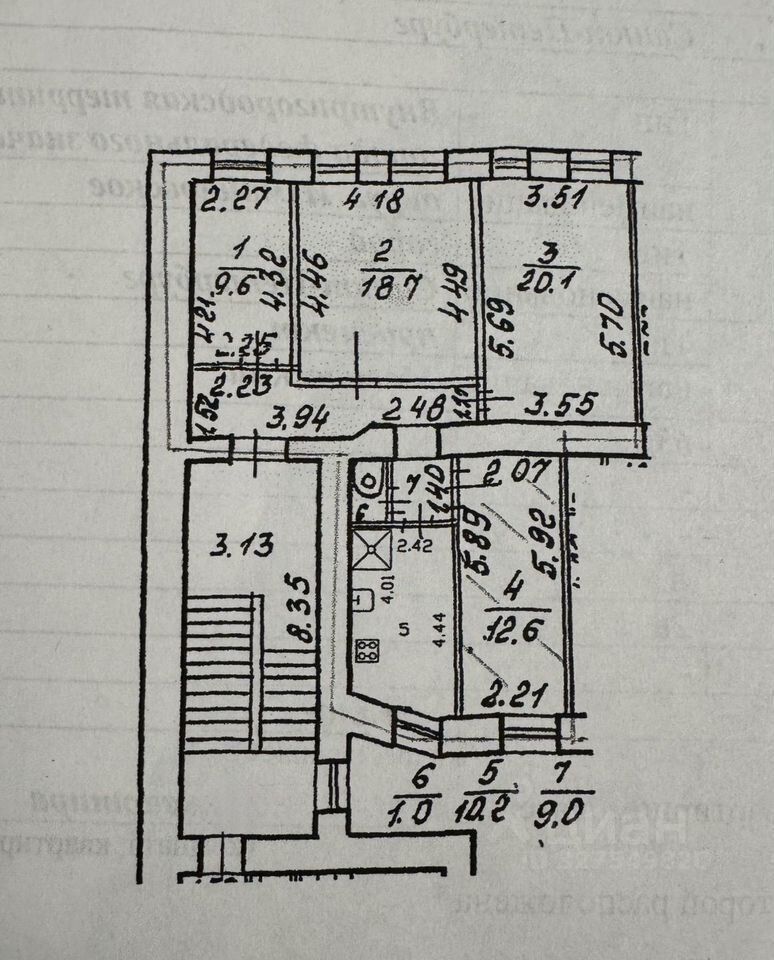 Продажа комнаты Московский проспект, 63