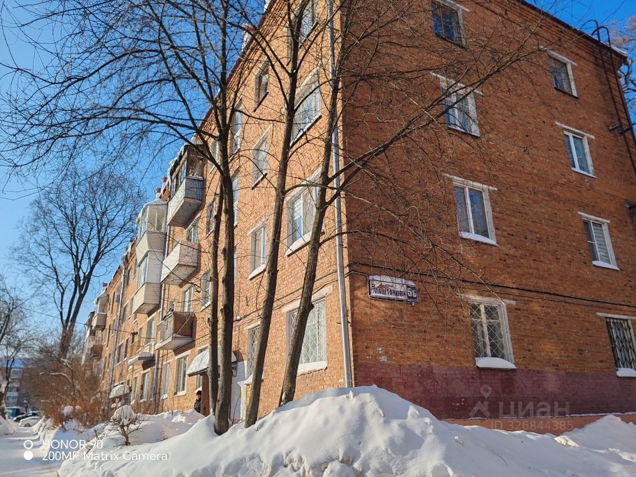 Продажа 2-комн квартиры на вторичном рынке Подольск, улица Маштакова, 5б