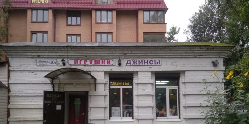 Торговое помещение Павловск г, Лебединая ул,  д. 10а