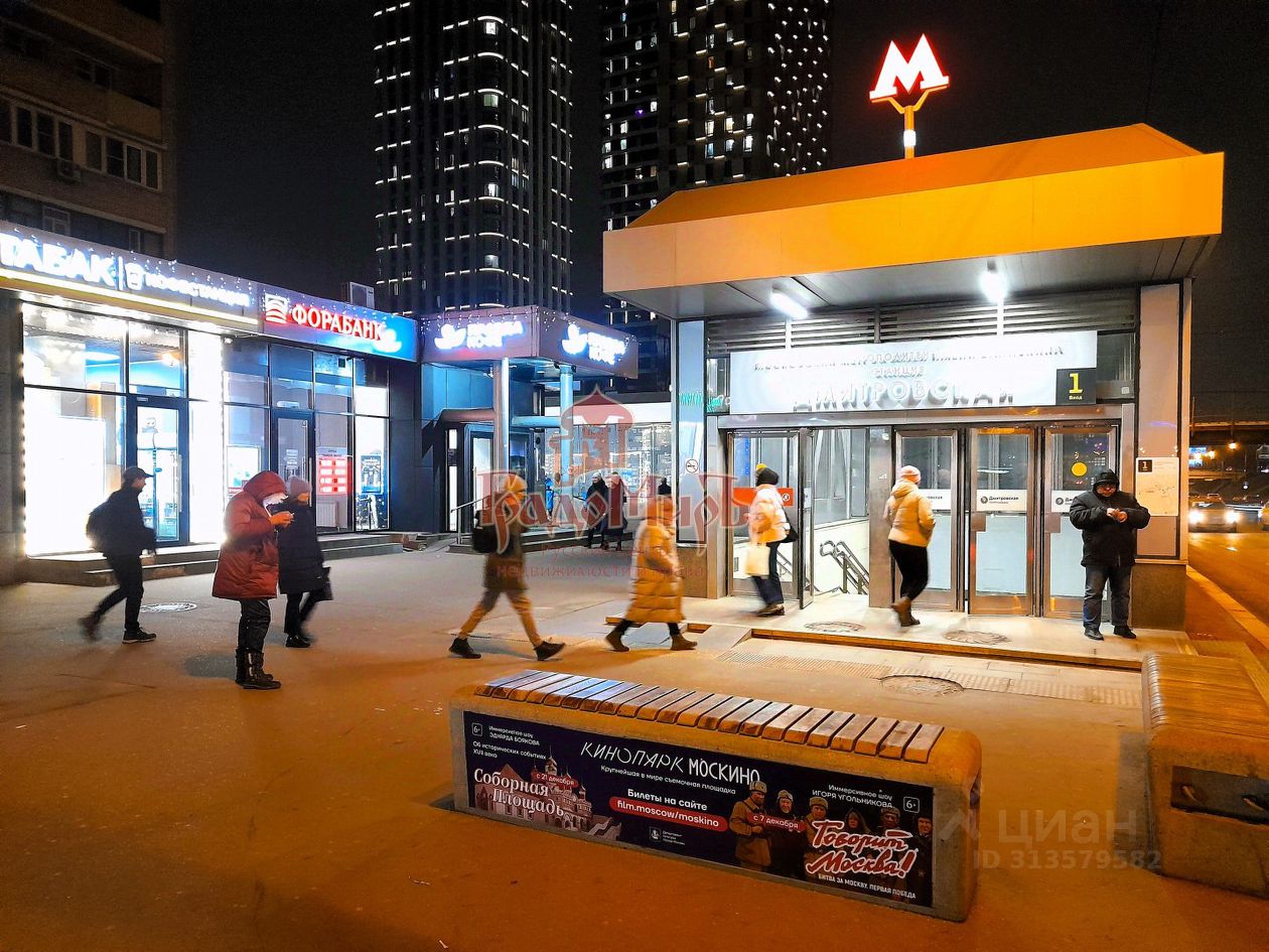 Продажа 2-комн квартиры на вторичном рынке Бутырская улица, 97