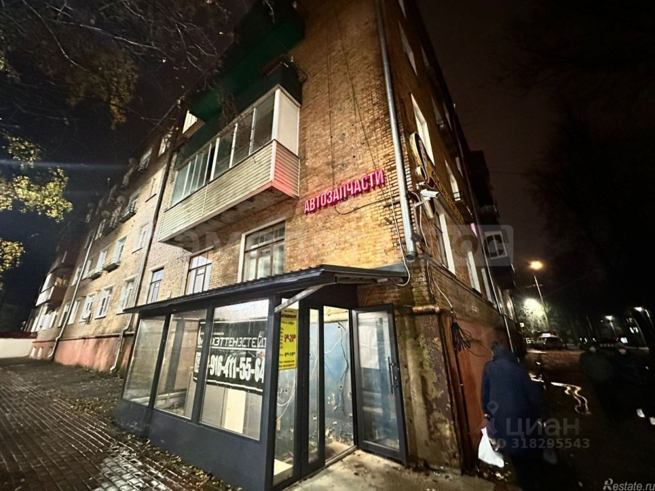 Аренда ПСН Лобня г, Ленина ул,  д. 18