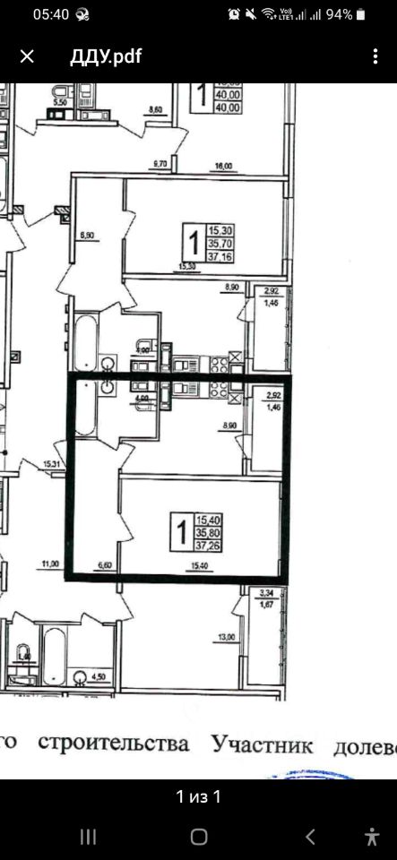 Продажа 1-комн квартиры на вторичном рынке д. Черная, улица Садовая, 4к2