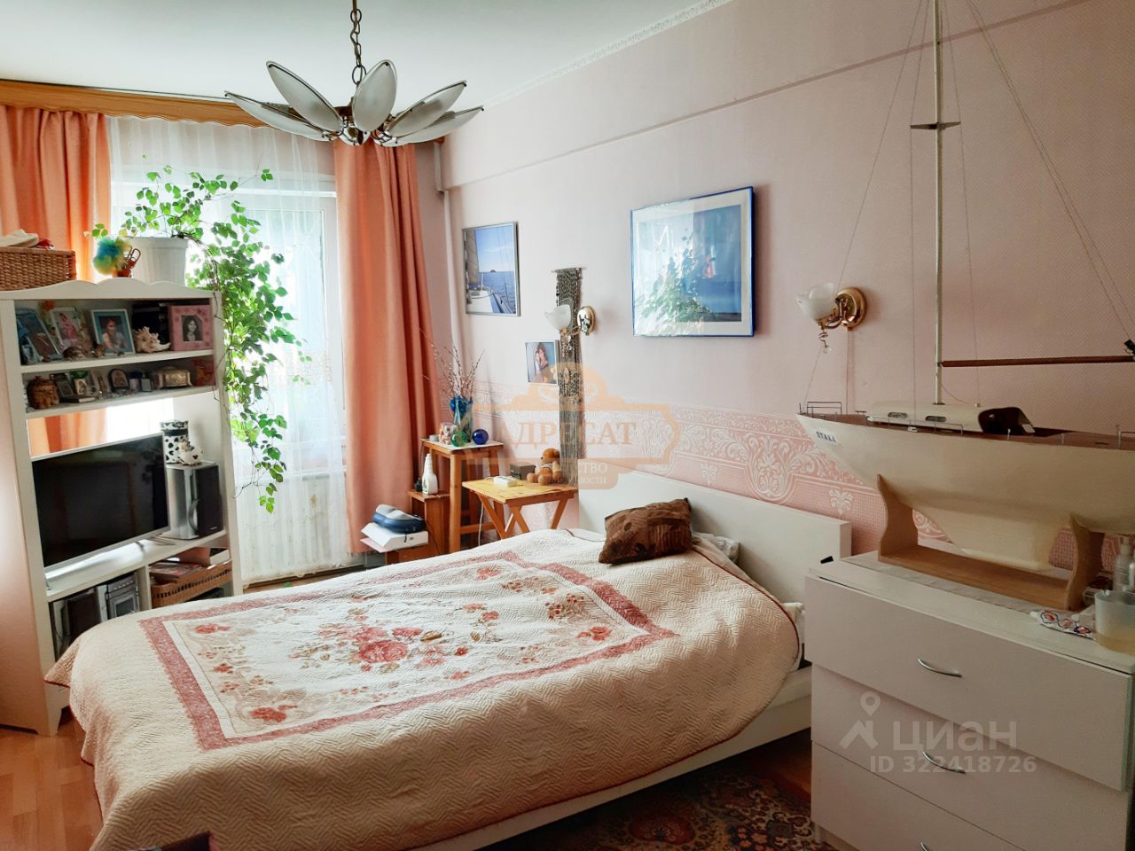 Продажа 3-комн квартиры на вторичном рынке Ключевая улица, 29