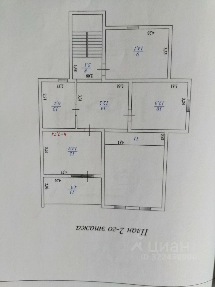 Продажа дома д. Юкки, улица Школьная, 67