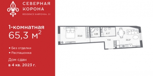1-комн квартира ул Профессора Попова,  д. 26,  к. 2