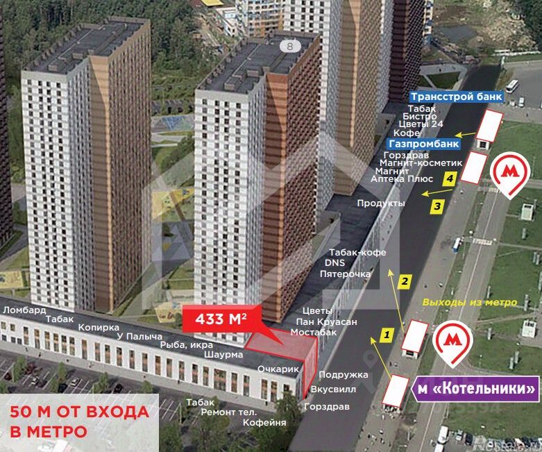 Аренда ПСН Котельники, ул Сосновая,  д. 1,  к. 9