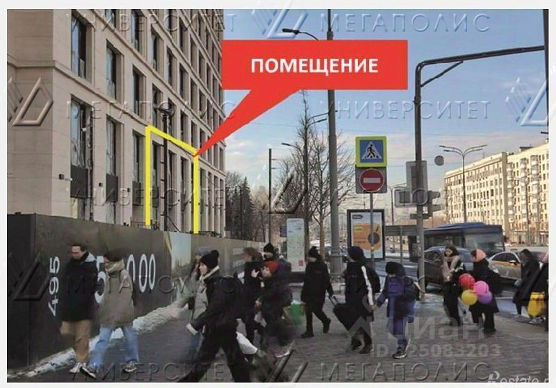 Аренда торгового помещения Ленинский пр-кт,  д. 2