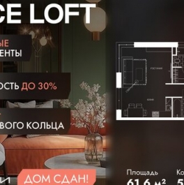Продажа 2-комн квартиры на вторичном рынке Автомобильный проезд