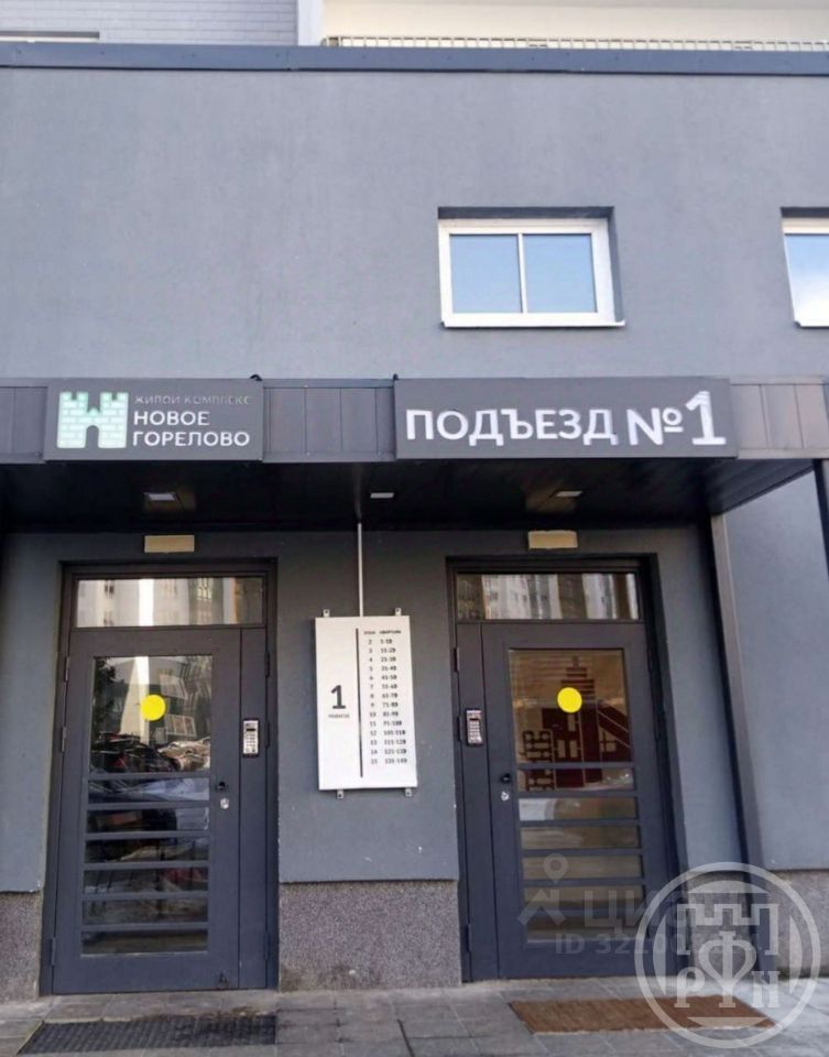 Продажа 3-комн квартиры на вторичном рынке пос. Новогорелово, улица Современников, 11/6к3