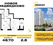 Продать Квартиры вторичка Мытищи, пр-кт Астрахова  14Б 