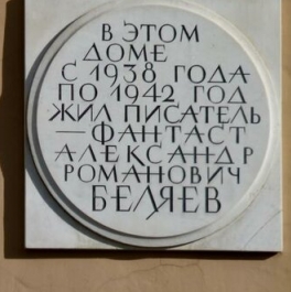 Продажа 3-комн квартиры на вторичном рынке ул Конюшенная,  д. 19