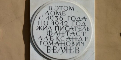 3-комн квартира ул Конюшенная,  д. 19