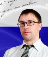 Сытков Андрей 