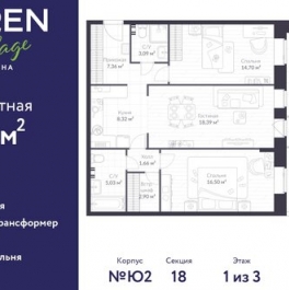 Продажа 2-комн квартиры на вторичном рынке Красносельское шоссе,  д. 42
