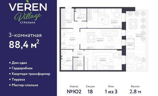 Продажа 2-комн квартиры на вторичном рынке Красносельское шоссе,  д. 42