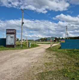 Продажа земли Пленицино, 46К-9230