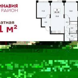 Продажа 2-комн квартиры на вторичном рынке Коммунарка п, Потаповская Роща ул,  д. 11 к1