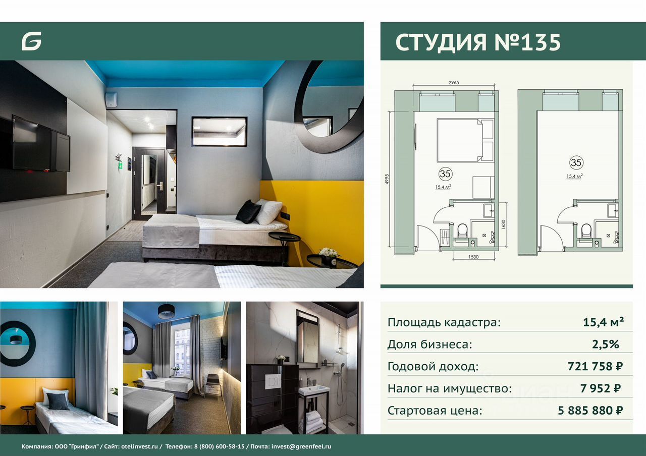 Продажа студии Лермонтовский проспект, 50