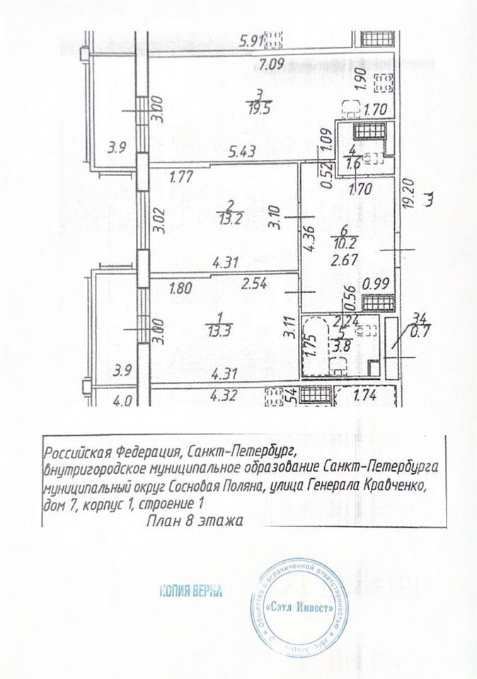 Продажа 2-комн квартиры на вторичном рынке улица Генерала Кравченко, 7к1