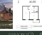 Продать Квартиры в новостройке Лобаново, 46К-9061   