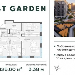 Продажа 4-комн квартиры на вторичном рынке проспект Генерала Дорохова,  д. 39 к2Е