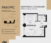 Продать Квартиры в новостройке , ул. Маршала Бирюзова, влд. 1   