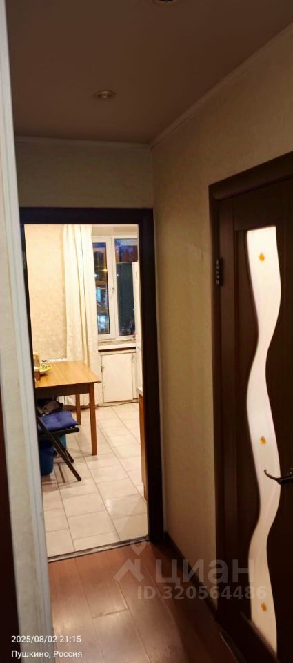 Продажа 1-комн квартиры на вторичном рынке Серебрянка мкр, Пушкино, 58