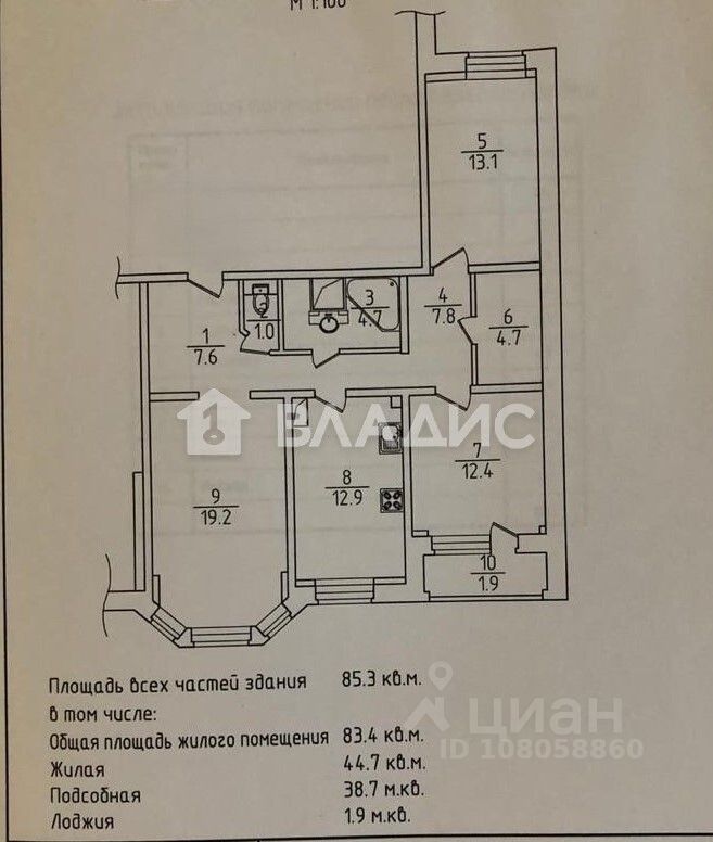 Продажа 3-комн квартиры на вторичном рынке Котельники, улица Кузьминская, 7