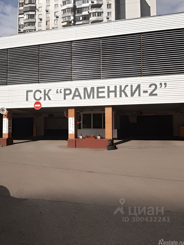 Аренда гаража Мичуринский проспект,  д. 35А