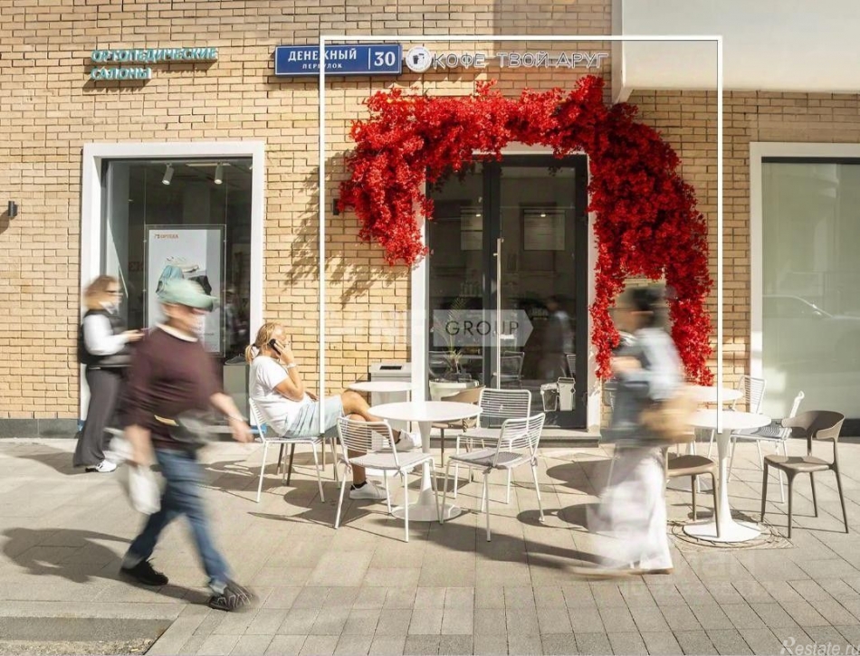 Продажа ПСН Денежный переулок,  д. 30