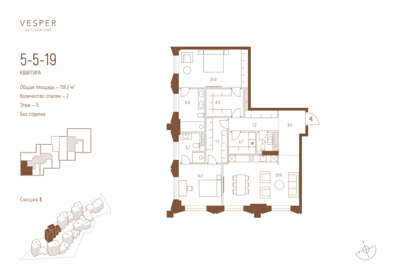 Продажа 2-комн квартиры в новостройке Москва г., Кутузовский пр-кт,  к. 5.2