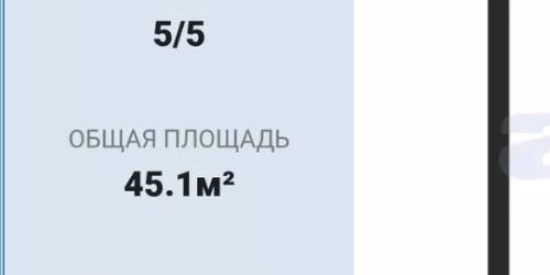 2-комн квартира пос. Понтонный, Южная улица, 1к2