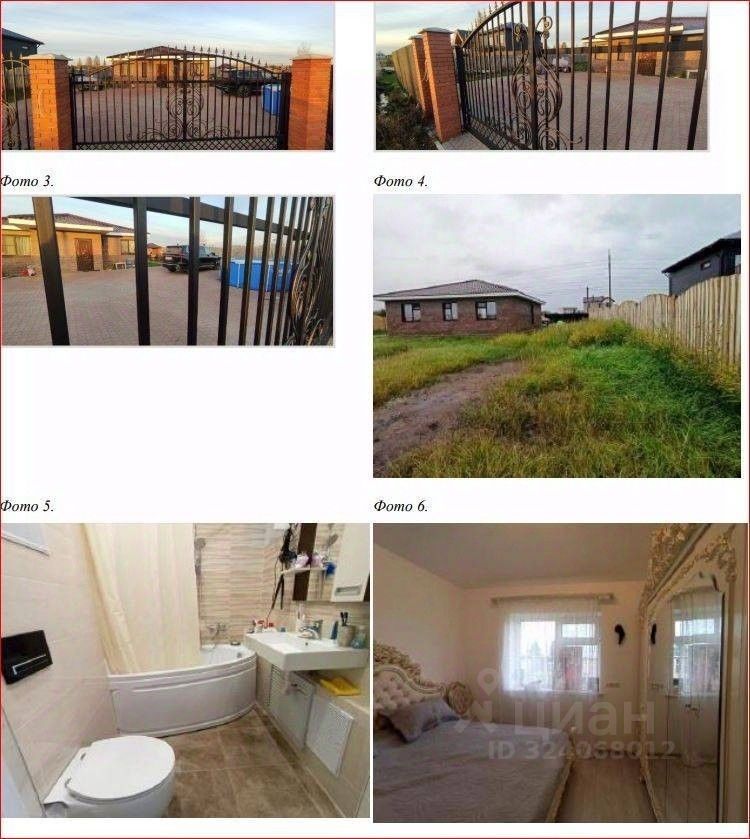 Продажа дома улица Александровская,  д. 23