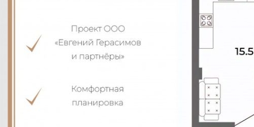 2-комн квартира Тележная улица, 32