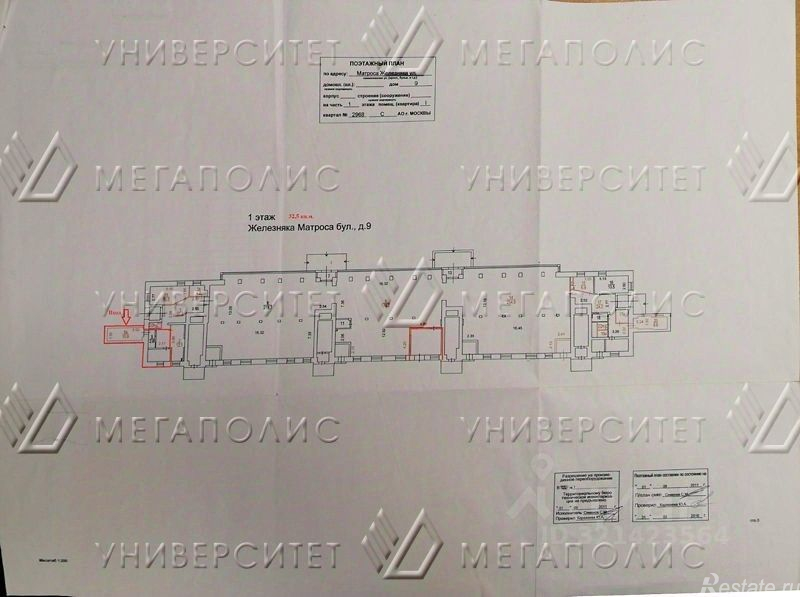 Продажа склада бульвар Матроса Железняка,  д. 9