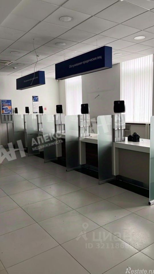 Аренда ПСН Мытищи, ул Мира,  д. 15,  к. 12