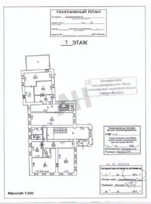 Продажа отдельного здания ул Садовническая,  д. 41,  к. 1