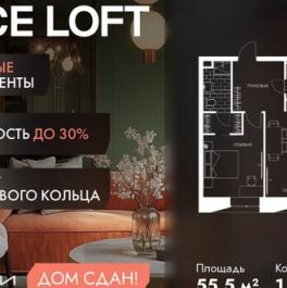 Продажа 2-комн квартиры на вторичном рынке Автомобильный проезд,  д. 4,  к. 21