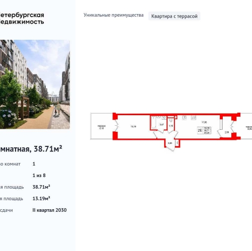 1-комн квартира 26 линия ВО, дом 1, корпус 1, лит. А