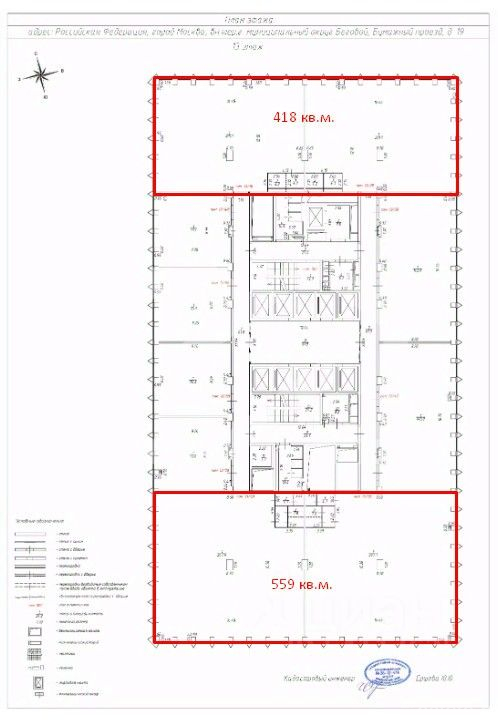 Продажа ПСН ул Правды,  д. 26