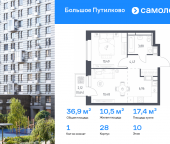 Продать Квартиры в новостройке посёлок городского типа Путилково, жилой комплекс Большое Путилково, 28   