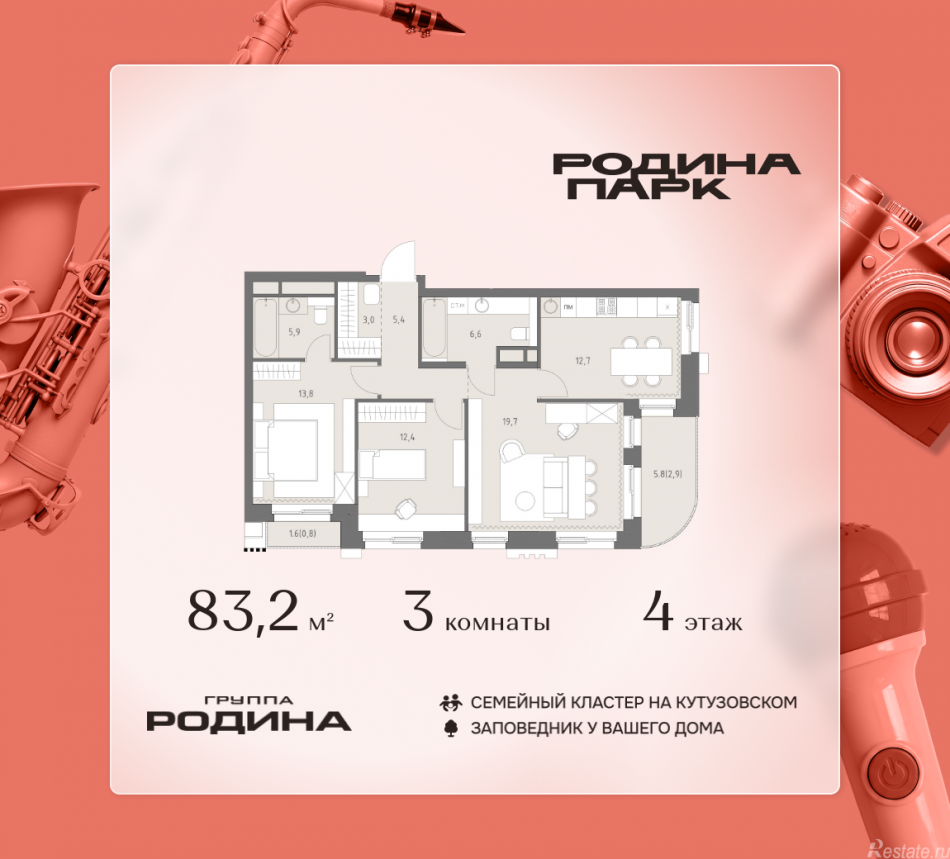 Продажа 3-комн квартиры в новостройке Верейская улица,  д. 12