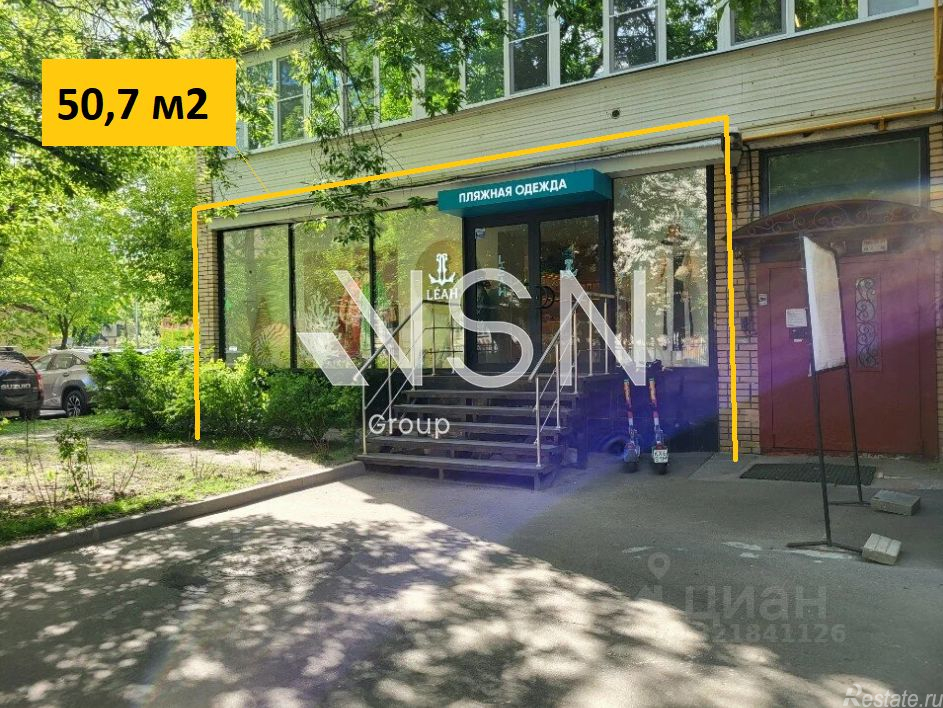 Аренда ПСН Бронная Б. ул,  д. 9