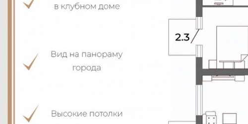 4-комн квартира улица Малая Зеленина, 8