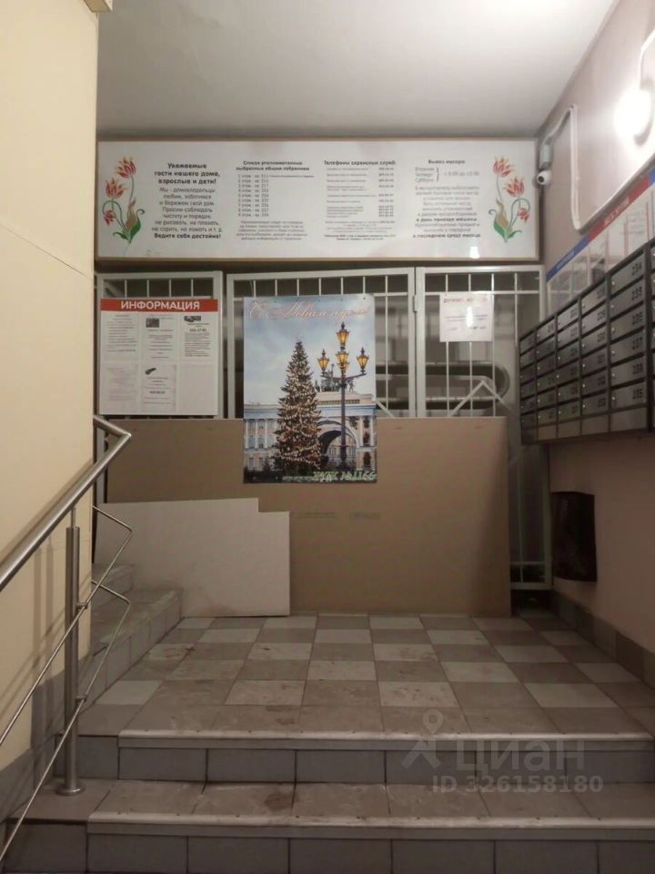 Продажа 3-комн квартиры на вторичном рынке проспект Наставников, 26К2