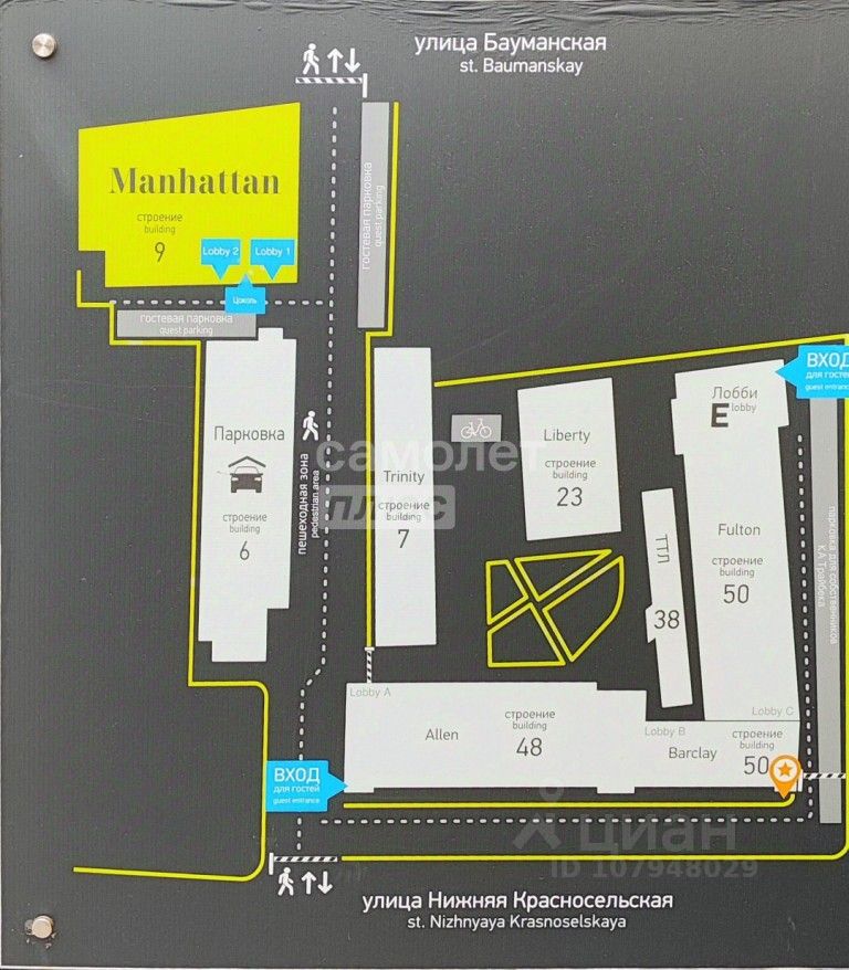 Продажа 2-комн квартиры на вторичном рынке Нижняя Красносельская улица, 35